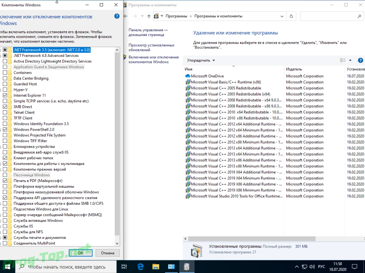 Screenshot #12 - 64-х битная сборка Windows 10.0.18363.959 Version 1909 MSDN by IZUAL (v17.07.20)