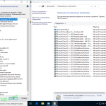 Screenshot #12 - 64-х битная сборка Windows 10.0.18363.959 Version 1909 MSDN by IZUAL (v17.07.20)