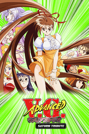 ADVANCED V.G. Saturn Tribute