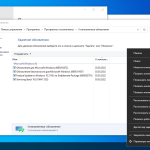 Screenshot #2 - Windows 10 (v21h2) x64 HSL/PRO by KulHunter v5 (esd)