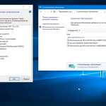 Screenshot #3 - Windows 10 LTSB-2016 Elita (x64) Bellish@ [Ru-Ru].iso NT=(14393.2035)