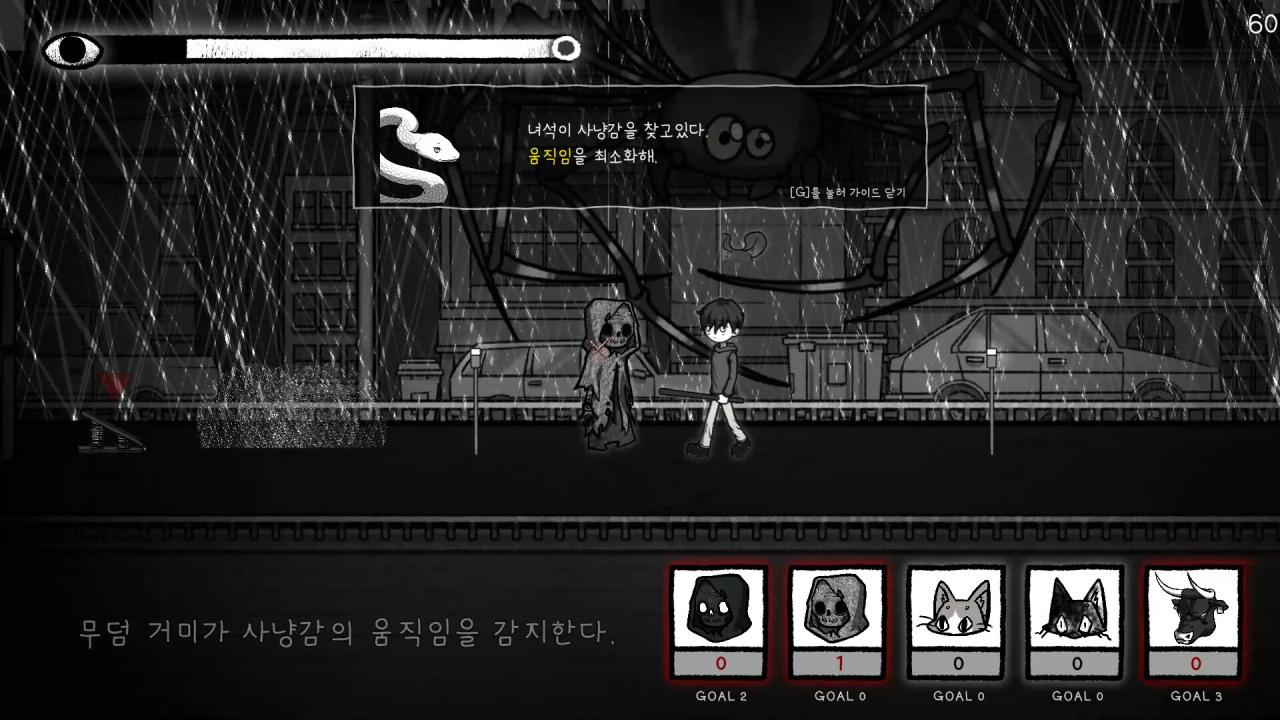 Screenshot #3 - Finding Sparky