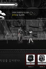 Screenshot #3 - Finding Sparky