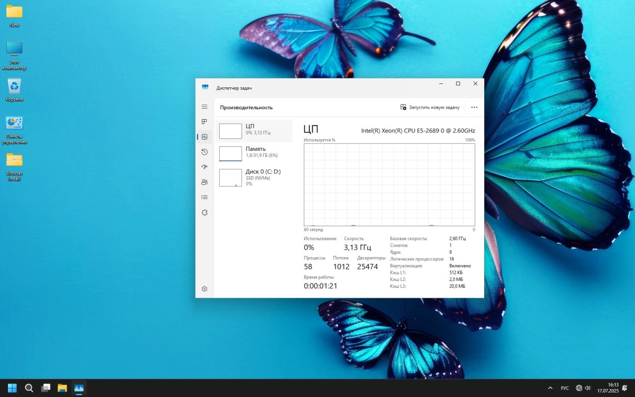 Screenshot #4 - Lite Windows 11 Pro 25H2 Build 26200.5670 by Revision