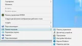 Screenshot #2 - Windows 10 Pro-Home Optim Plus x64 22H2 Русская by OVGorskiy 01.2024