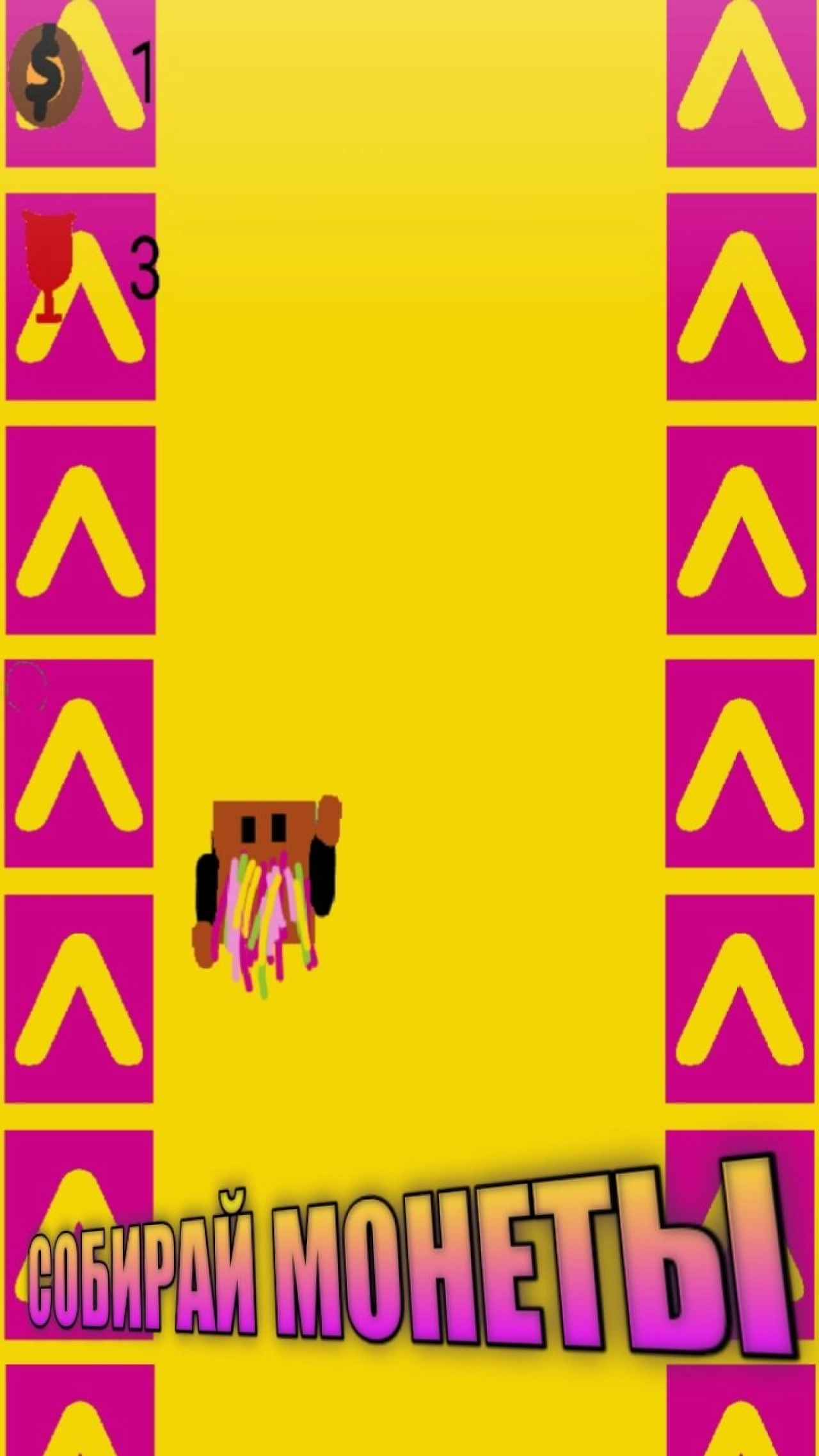 Screenshot #2 - БОГАТЫЙ ДИМА 1.5