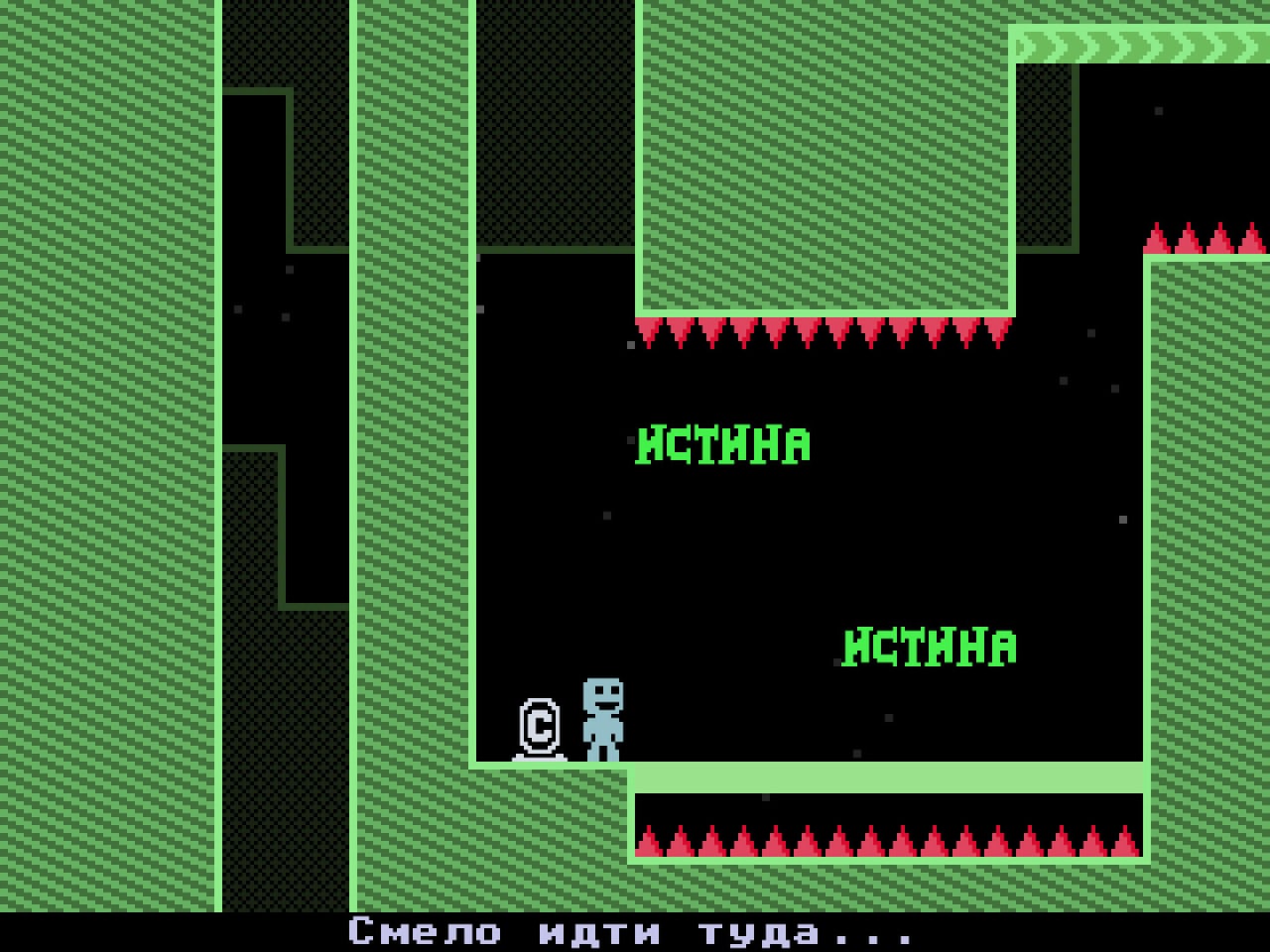 Screenshot #4 - VVVVVV