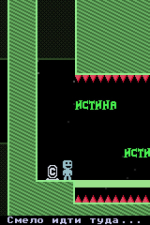 Screenshot #4 - VVVVVV