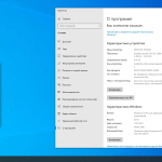 Screenshot #1 - Windows 10.0.19045.2486, Version 22H2 (Updated January 2023) - Оригинальные образы от Microsoft MSDN