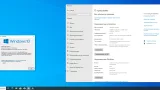 Screenshot #1 - Windows 10.0.19045.2486, Version 22H2 (Updated January 2023) - Оригинальные образы от Microsoft MSDN