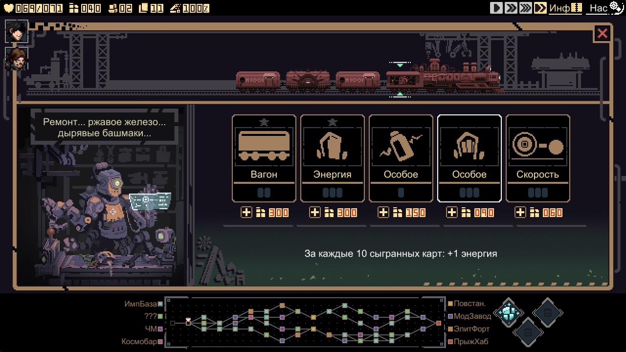 Screenshot #5 - Break Siege