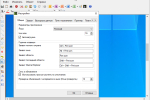 Screenshot #4 - Greenshot v1.2.10.6 программа для захвата скриншотов