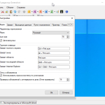 Screenshot #4 - Greenshot v1.2.10.6 программа для захвата скриншотов