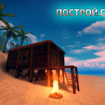 Screenshot #4 - ARK SURVIVAL ISLAND EVOLVE 1.19