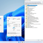 Screenshot #3 - Windows 11 21H2 x64 Rus by OneSmiLe [22000.493]