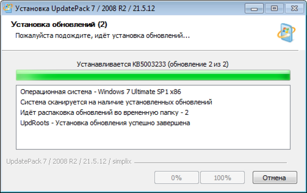 Screenshot #2 - Windows 7 UpdatePack7R2 21.5.12