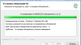 Screenshot #2 - Windows 7 UpdatePack7R2 21.5.12