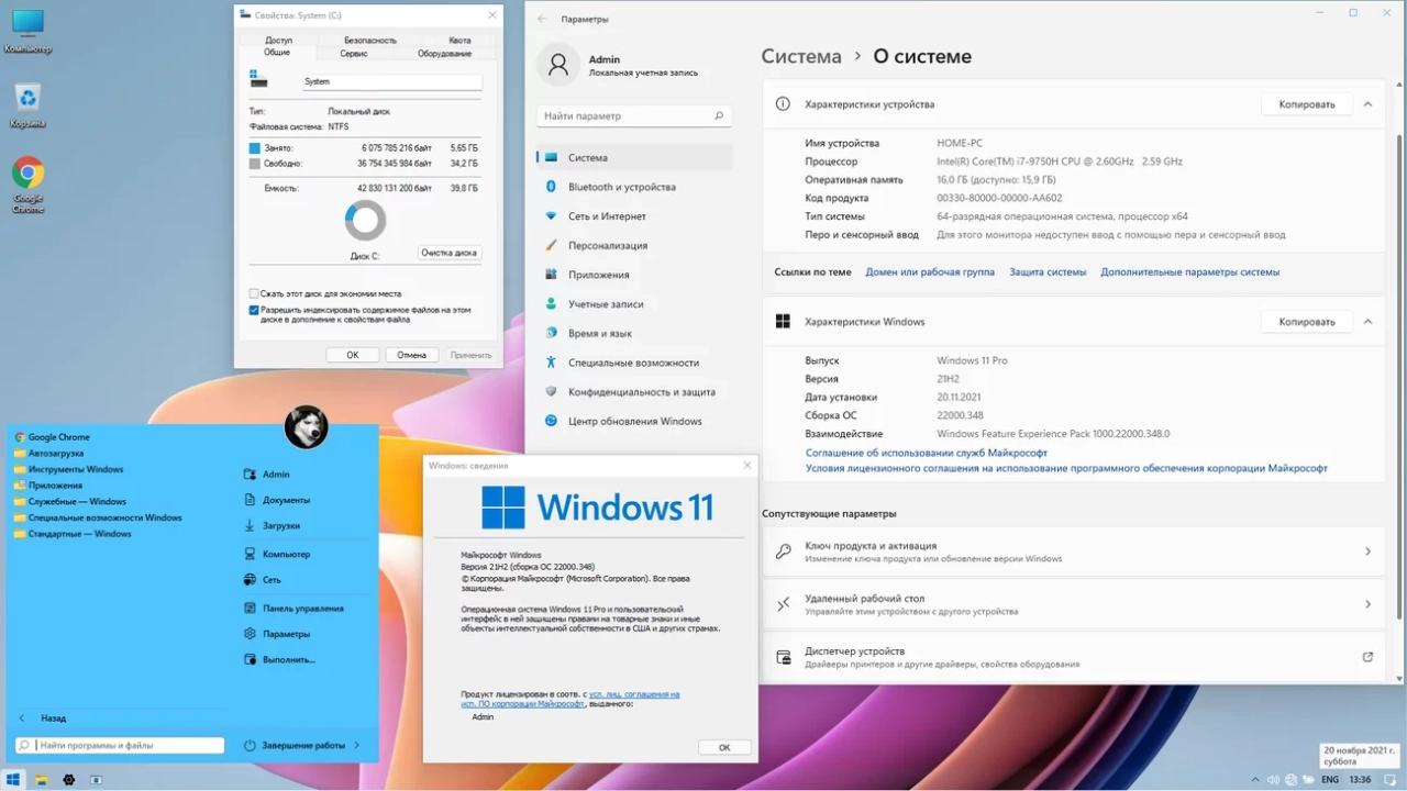 Screenshot #2 - Windows 11 Professional 22000.348 by Tatata (x64)
