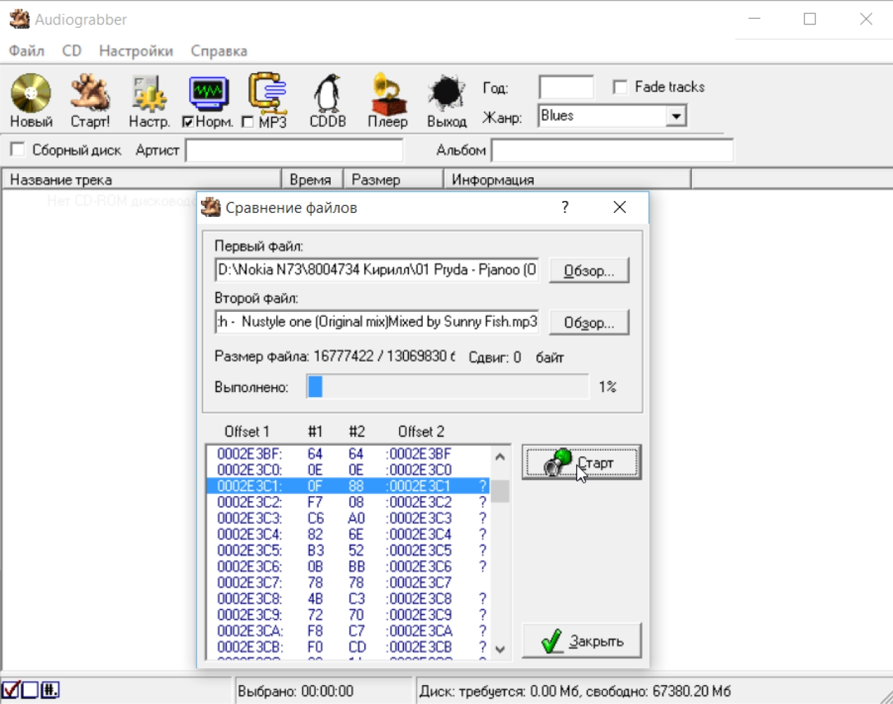 Screenshot #1 - Audiograbber