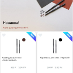 Screenshot #1 - GREENWAY 2.5.9