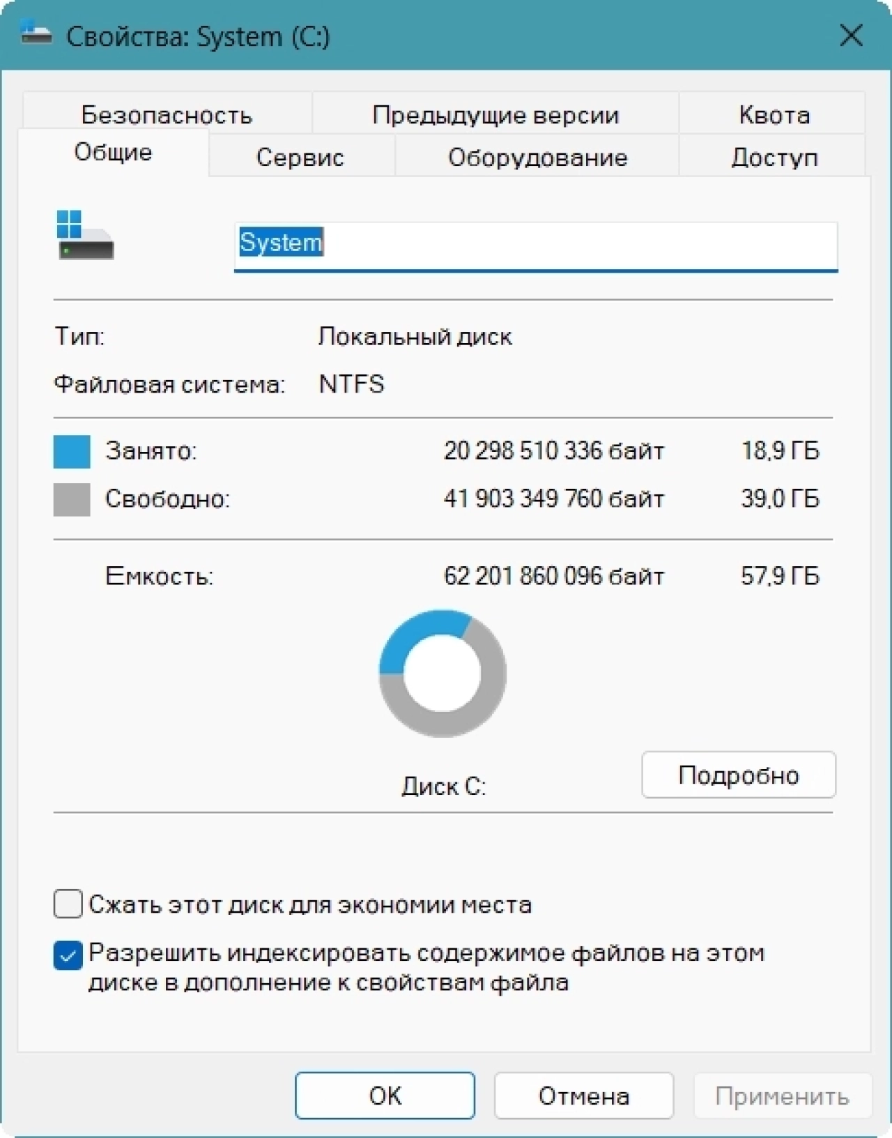 Screenshot #1 - Windows 11 Pro 23H2 x64 Русская by OneSmiLe [22635.4005]
