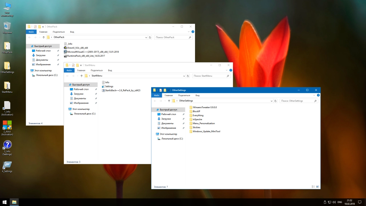 Screenshot #23 - Windows 10 Enterprise LTSB 2016 v1607 (x86/x64)
