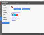 Screenshot #3 - CCleaner 6.16 портативная версия