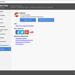 Screenshot #3 - CCleaner 6.16 портативная версия