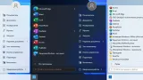 Screenshot #1 - Windows 11 24H2 + LTSC (x64) 28in1 +/- Office 2024 by Eagle123 (10.2024)