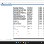 Screenshot #2 - Windows 11 Enterprise x64 Micro 22H2 build 22622.450 by Zosma