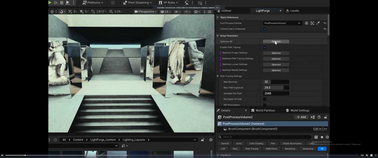 Screenshot #4 - LightForge 2.0 UE5.7  v2.0