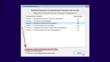 Screenshot #3 - Сборка Windows 11 23H2 с лаунчером и Office 2021
