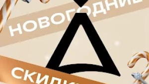 АДАМАС – ЗОЛОТЫЕ УКРАШЕНИЯ 3.8.10