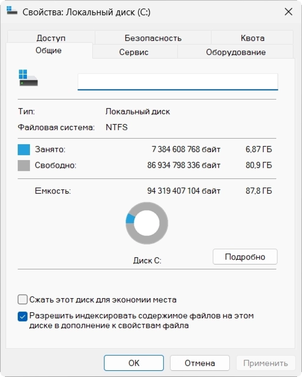 Screenshot #1 - Windows 11 Lite Pro 24H2 Build 26100.1742 by Lak