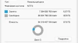 Screenshot #1 - Windows 11 Lite Pro 24H2 Build 26100.1742 by Lak