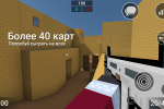 Screenshot #1 - BLOCK STRIKE 7.35.0