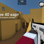 Screenshot #1 - BLOCK STRIKE 7.35.0