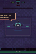 Screenshot #9 - Slime 3K: Rise Against Despot