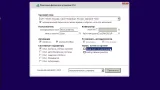 Screenshot #4 - Windows 7 SP1 (x86/x64) 52in1 +/- Office 2019 by SmokieBlahBlah 2022.06.21