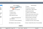 Screenshot #4 - Редактор текста Notepad++ v8.8.2