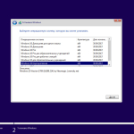 Screenshot #1 - Windows 10 x64 8in1 v.1709.16299.214 by Neomagic