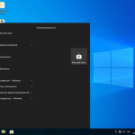 Screenshot #16 - Windows 10 Pro x64 Lite 21H2 build 19044.1806 by Zosma
