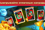 Screenshot #8 - UNO 1.16.2959