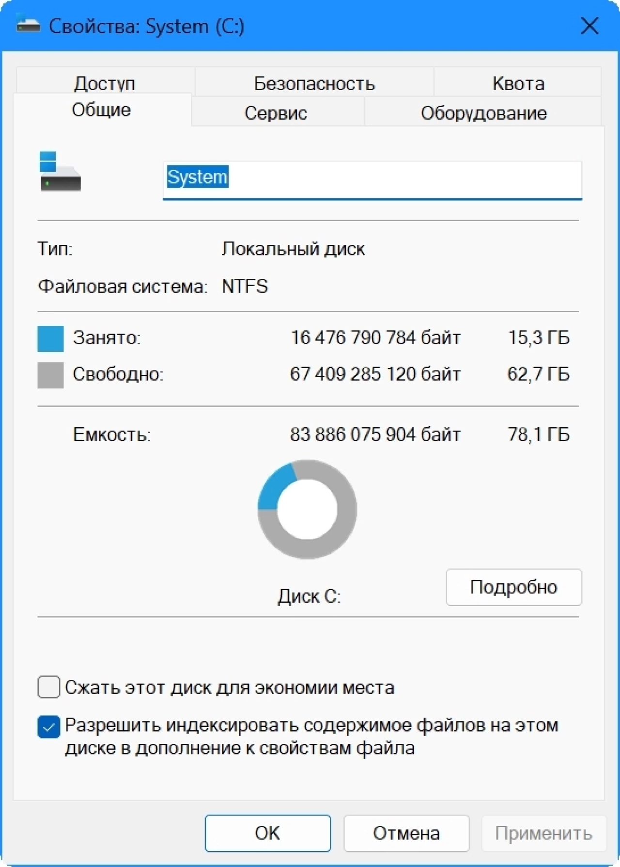 Screenshot #1 - Windows 11 Pro 23H2 x64 Русская by OneSmiLe [22635.3500]