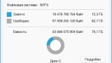 Screenshot #1 - Windows 11 Pro 23H2 x64 Русская by OneSmiLe [22635.3500]