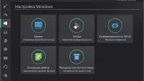 Screenshot #4 - Ashampoo WinOptimizer + Repack
