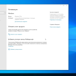 Screenshot #7 - Windows 10 Pro Del Apps 22H2 19045.2130 by WebUser