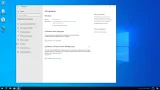 Screenshot #7 - Windows 10 Pro Del Apps 22H2 19045.2130 by WebUser