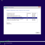 Screenshot #11 - 64-х битная сборка Windows 10.0.18363.959 Version 1909 MSDN by IZUAL (v17.07.20)