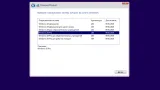 Screenshot #11 - 64-х битная сборка Windows 10.0.18363.959 Version 1909 MSDN by IZUAL (v17.07.20)